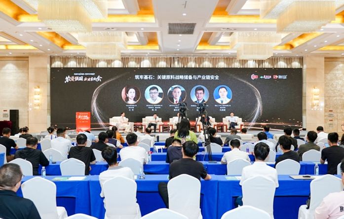 经济学家与产业企业家汇聚临沂！“农资强国”企业家大会今日举行